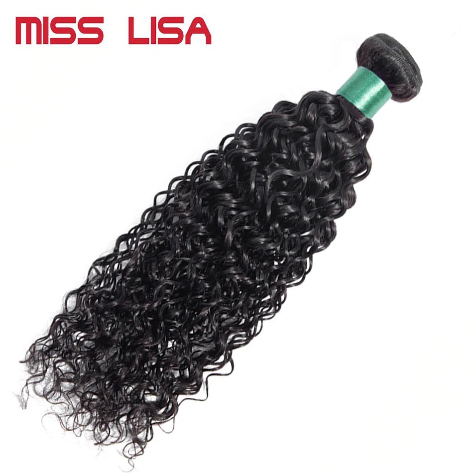 MISS LISA 28 30 ġ ΰ    ̺   ̽þ    Natural Color Hair Extensions